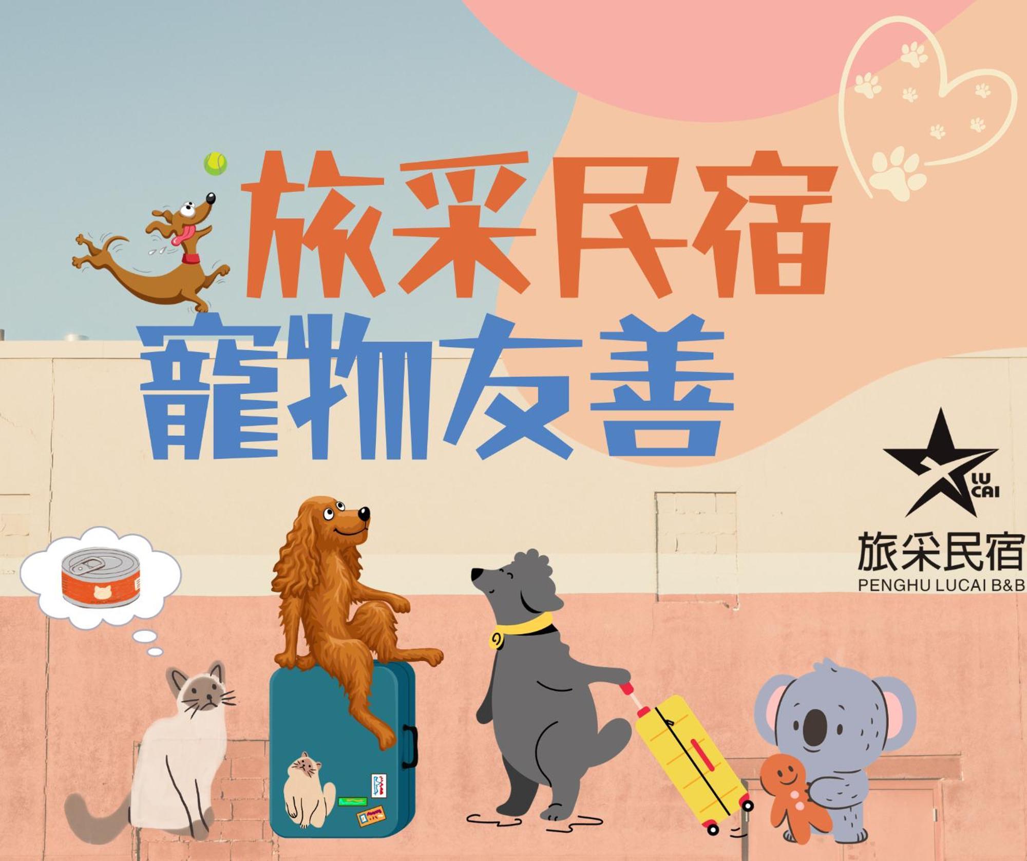 Penghu Lucai B&B 旅采民宿 Magong Eksteriør billede